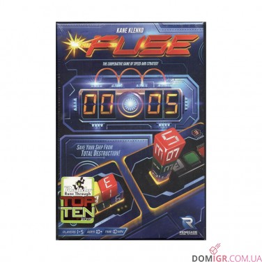 Fuse: Зворотний відлік