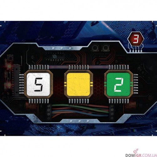 Fuse: Зворотний відлік