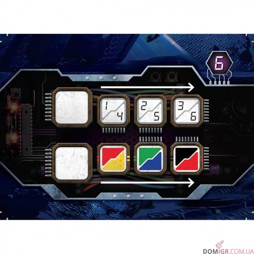 Fuse: Зворотний відлік