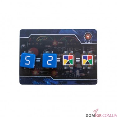 Fuse: Зворотний відлік