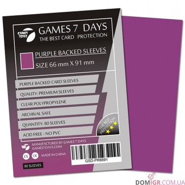 Протекторы G7D 66x91 мм (PURPLE)