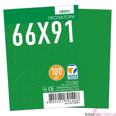 Протекторы G7D 66x91 мм (GREEN) - 100 шт