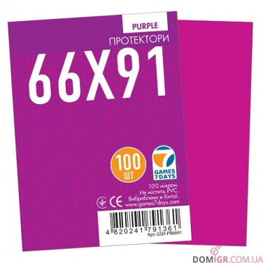 Протекторы G7D 66x91 мм (PURPLE) - 100 шт