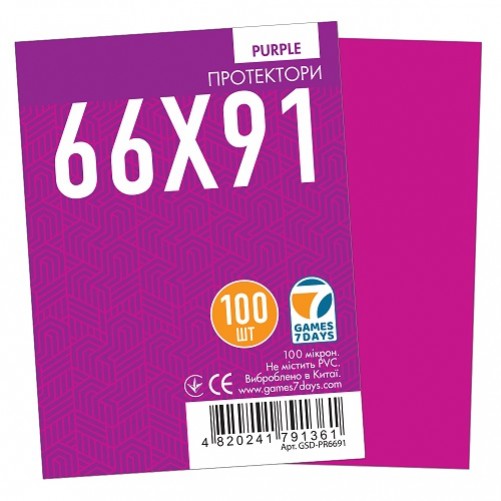 Протекторы G7D 66x91 мм (PURPLE) - 100 шт