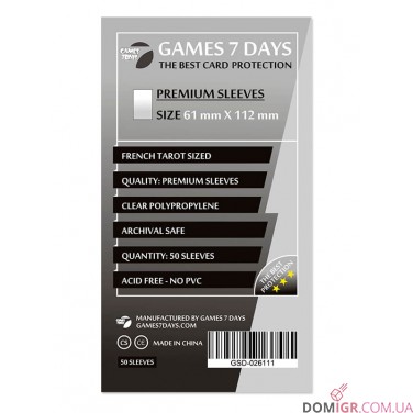 Купить Протекторы G7D 61x112 мм (PREMIUM) Протекторы G7D 61x112 мм (PREMIUM)