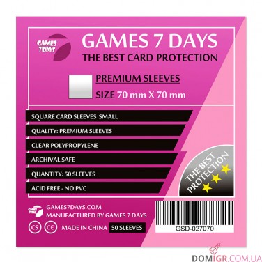 Протектори G7D 70x70 мм (PREMIUM)