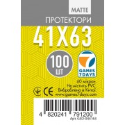 Протектори G7D 41x63 мм (MATTE)