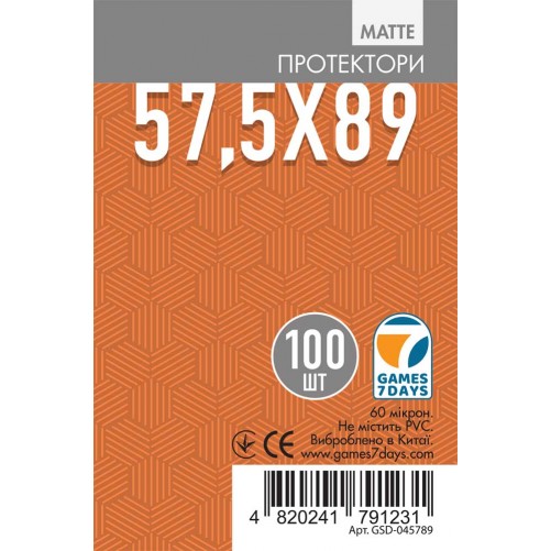 Протекторы G7D 57,5x89 мм (MATTE)