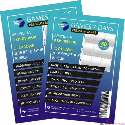 9 Pocket Page (11 holes) — 100 micron - 1 шт