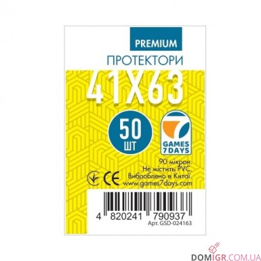 Протекторы G7D 41x63 мм (PREMIUM)