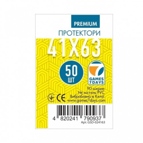 Протекторы G7D 41x63 мм (PREMIUM)