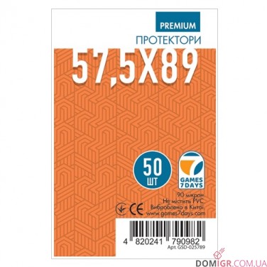 Купить Протекторы G7D 57,5x89 мм (PREMIUM) Протекторы G7D 57,5x89 мм (PREMIUM)