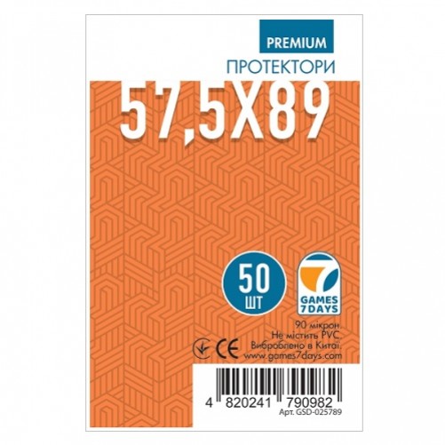 Протекторы G7D 57,5x89 мм (PREMIUM)