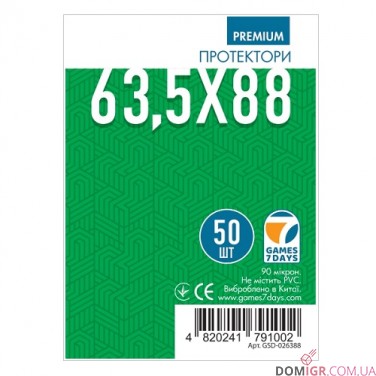 Купити Протектори G7D 63,5x88 мм (PREMIUM) Протектори G7D 63,5x88 мм (PREMIUM)
