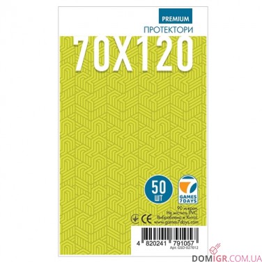 Купити Протектори G7D 70x120 мм (PREMIUM) Протектори G7D 70x120 мм (PREMIUM)