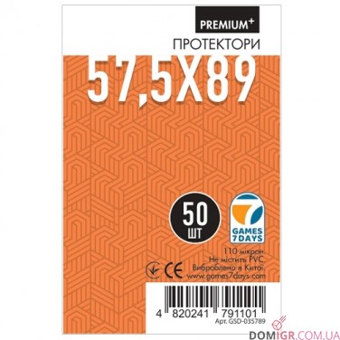 Протекторы G7D 57,5x89 мм (PREMIUM PLUS)