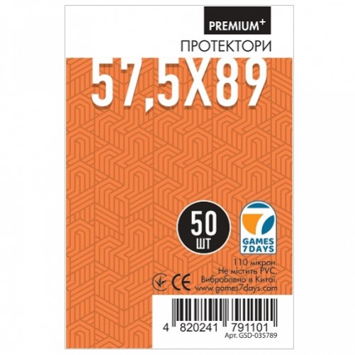 Протекторы G7D 57,5x89 мм (PREMIUM PLUS)