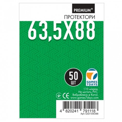 Протекторы G7D 63,5x88 мм (PREMIUM PLUS)