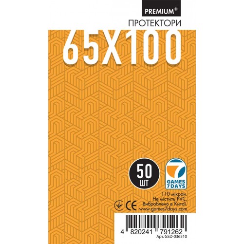 Протекторы G7D 65x100 мм (PREMIUM PLUS)