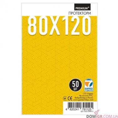 Протекторы G7D 80x120 мм (PREMIUM PLUS)