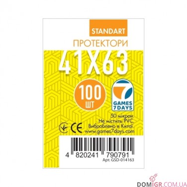 Протекторы G7D 41x63 мм (STANDARD)