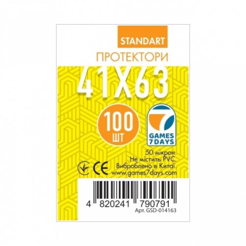 Протекторы G7D 41x63 мм (STANDARD)