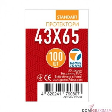 Купить Протекторы G7D 43x65 мм (STANDARD) Протекторы G7D 43x65 мм (STANDARD)
