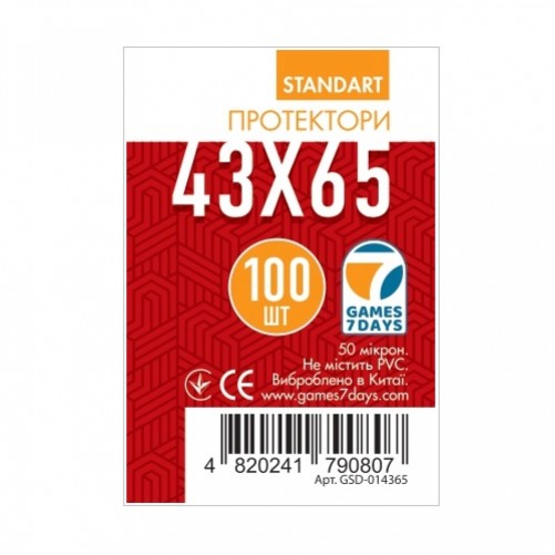 Протекторы G7D 43x65 мм (STANDARD)
