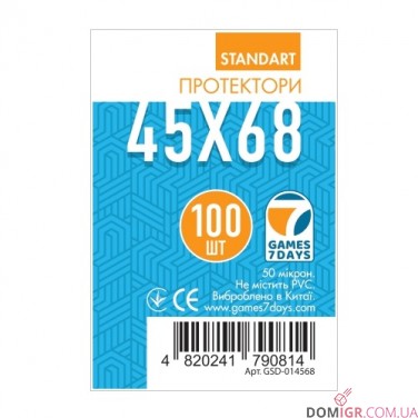Купити Протектори G7D 45x68 мм (STANDARD) Протектори G7D 45x68 мм (STANDARD)