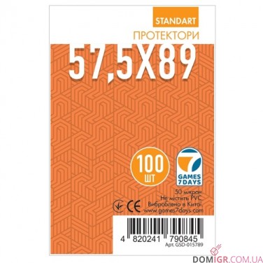Протекторы G7D 57,5x89 мм (STANDARD)