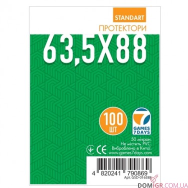 Купить Протекторы G7D 63,5x88 мм (STANDARD) Протекторы G7D 63,5x88 мм (STANDARD)