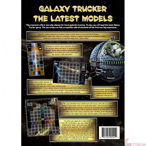 Galaxy Trucker: The Latest Models