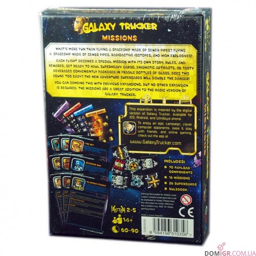 Galaxy Trucker: Missions