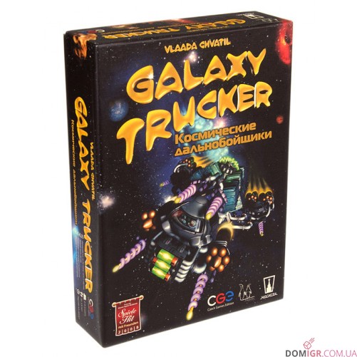 Космические дальнобойщики