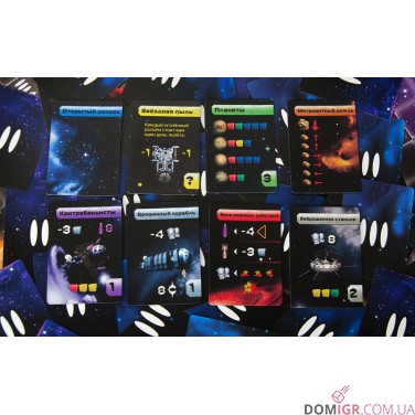 Космические дальнобойщики