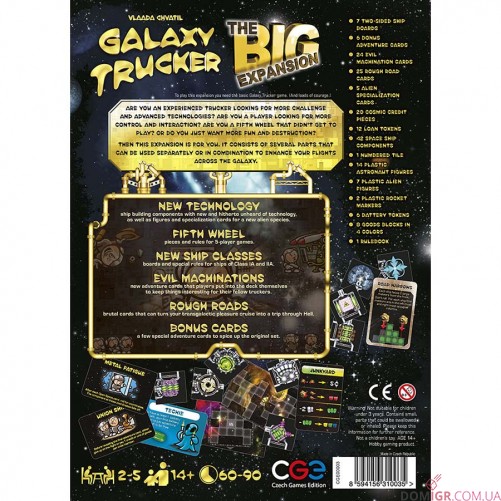 Galaxy Trucker: The Big Expansion