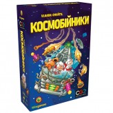 Космобійники