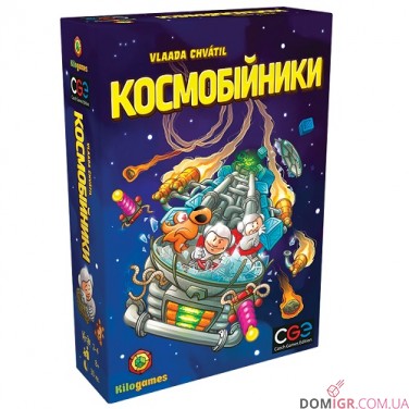 Купить Космобійники Космобійники