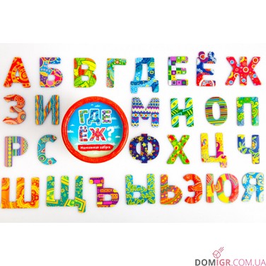 Где Ёж?