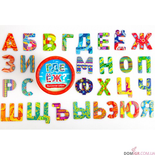 Где Ёж?