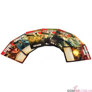 Генерали: Друга Світова