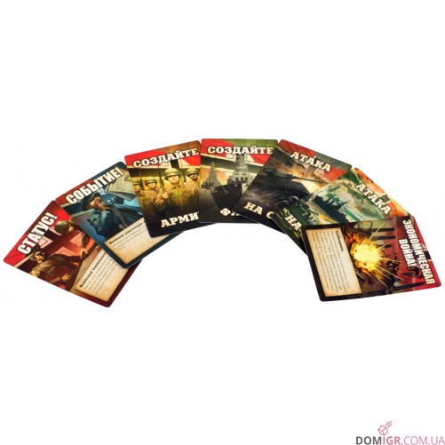 Генерали: Друга Світова