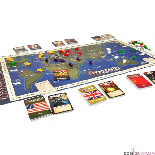 Генерали: Друга Світова