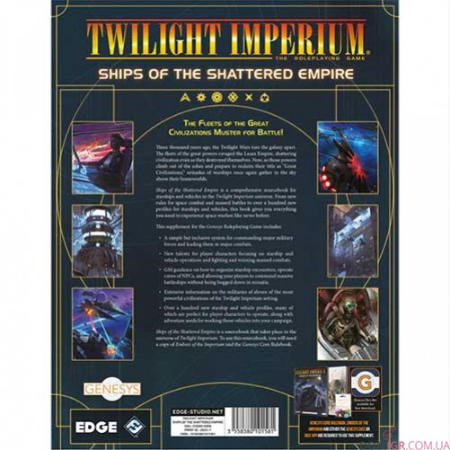 Genesys RPG — Ships of the Shattered Empire