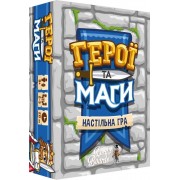 Герої та маги