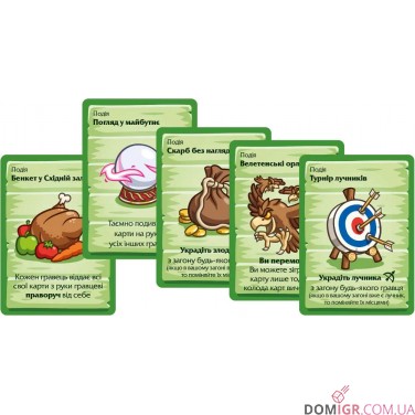 Герої та маги