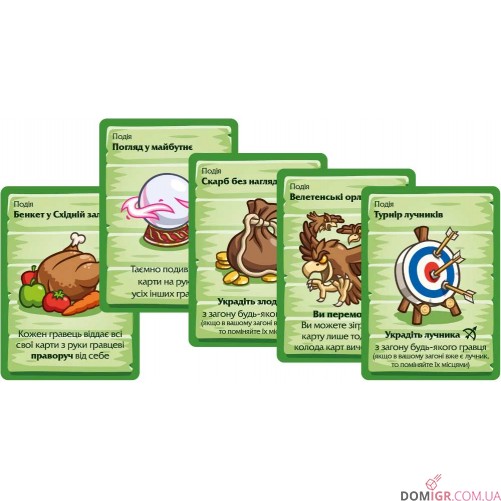 Герої та маги