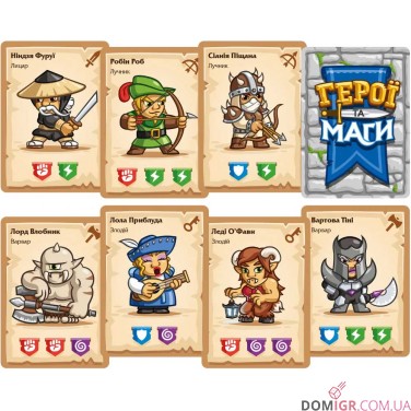 Герої та маги