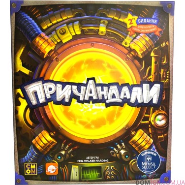 Причандали