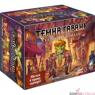 Купити Темна гавань: Ґудзики та комахи Темна гавань: Ґудзики та комахи